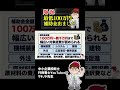 新事業進出・ものづくり商業サービス補助金