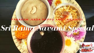 Sri Rama Navami Special | राम नवमी स्पेशल | Chalimidi Vadapappu Panakam Recipe in Hindi