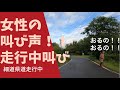 走行中いきなり…見知らぬ女性に呼び止められました。 #田舎暮らし #軽トラ