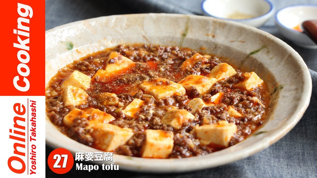 簡単本格 麻婆豆腐 27 Mapo Tofu Youtube 簡単本格 麻婆豆腐 27 Mapo Tofu Youtube
