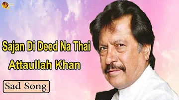 Sajan Di Deed Na Thai | Audio-Visual | Classic | Attaullah Khan Essakhelvi