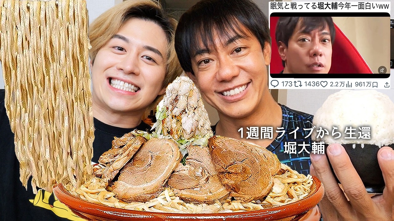 【炎上】人気YouTuber「スティール・ボール・ランのEDがダサい」発言で物議