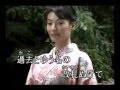 二人の夜明け(綾心勇翔)五木ひろしカラオケ