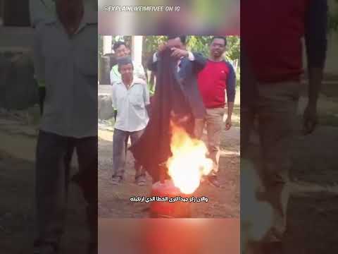 الطريقة الآمنة لوقف تسريب اسطوانة غاز