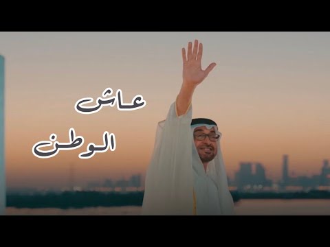 المجموعة عاش الوطن حصريا 2022