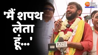 Kanhaiya Kumar Nomination: कन्हैया ने भरा पर्चा, कहा- 'मैं शपथ लेता हूं...'