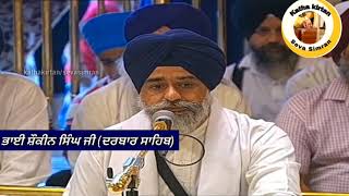 🔴Bhai Shokeen Singh Ji Hazoori Ragi Darbar Sahib🔥Sodar Chownki 🔥Darbar Sahib 🌟 7 August,2021