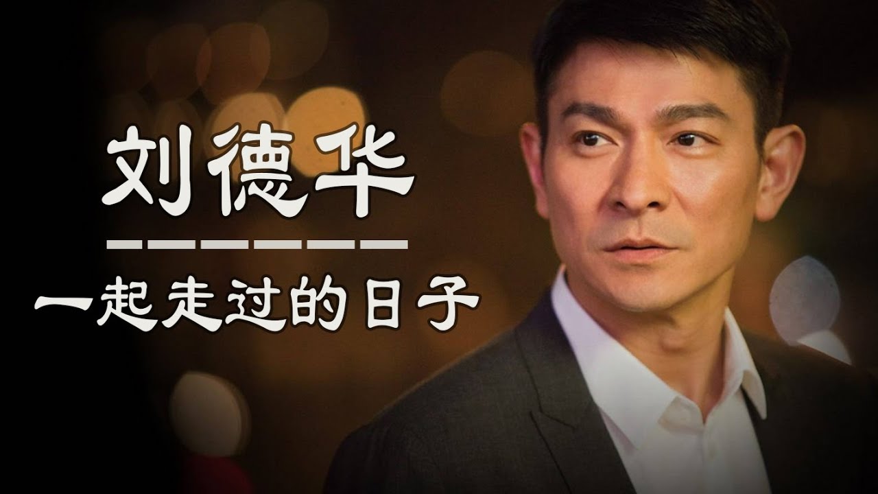 Missing Those Days We Spent Together Meaning In Tamil