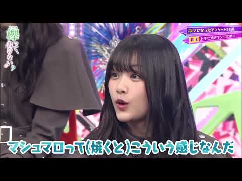 可愛いすぎる原田葵