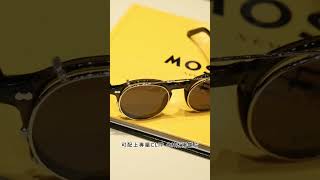 新品到荷美國經典 Moscot - Miltzen Le 限量版 Dark Green 梨形鏡框 X Clip On 太陽鏡片