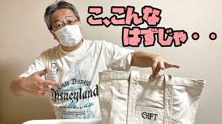 羽生結弦 Tシャツ、トートバッグセット mqdefault.jpg