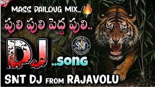 Pulli pulli pedha pulli dj songs remix by dj durga and dj mani SÑT DJ SONGS FROM RAJAVOLU ⚡