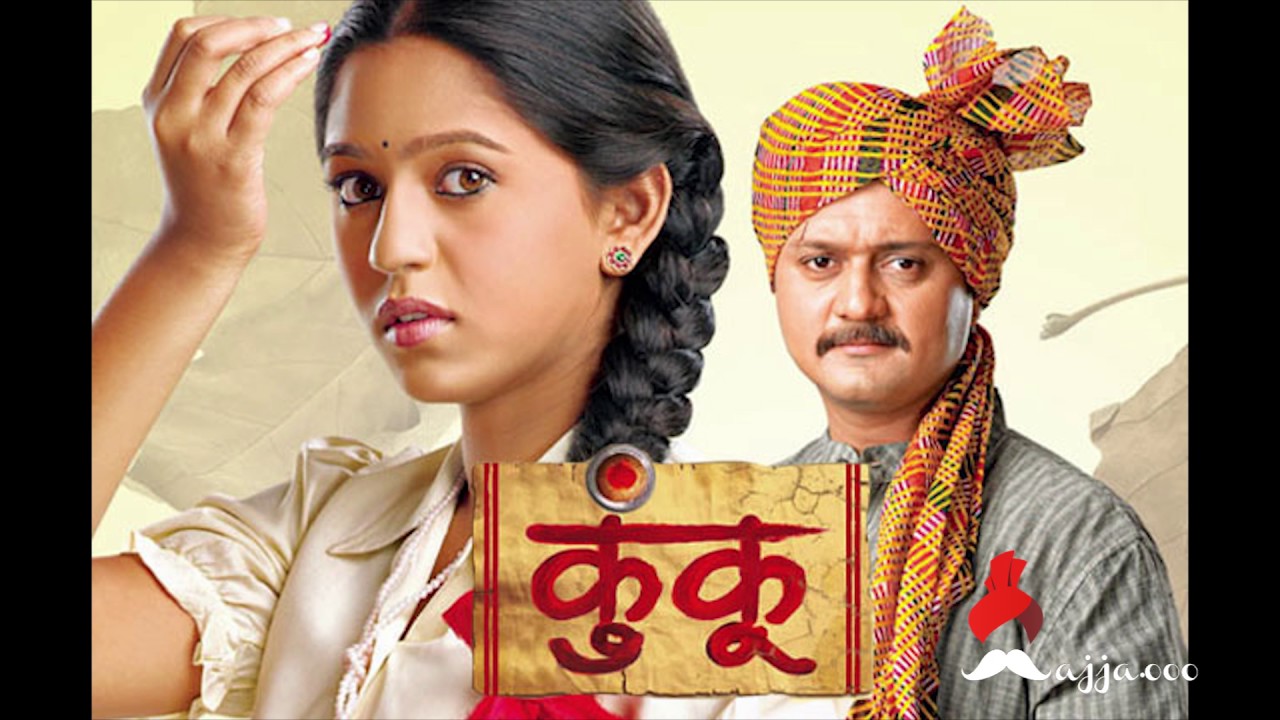 Zee marathi all old serials list of songs