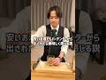 安いお酒でもバーテンダーから出されたら美味しく感じる説 #兄弟 #検証 #ドッキリ
