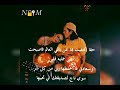 اغنيه حسام الرسام  الاولى حياتي انتي❤👉