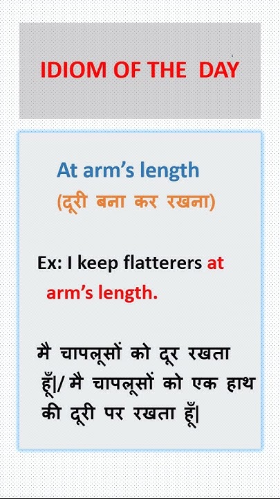Idiom At Arm s Length Meaning English Idiom Learn Hindi To English what-is-arms-length-principle-arms-length-principle