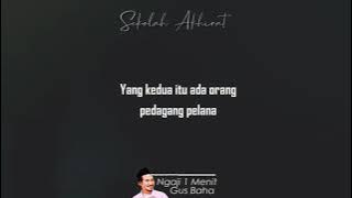 Ungkapan Cinta // Ngaji 1 Menit Bersama Gus Baha