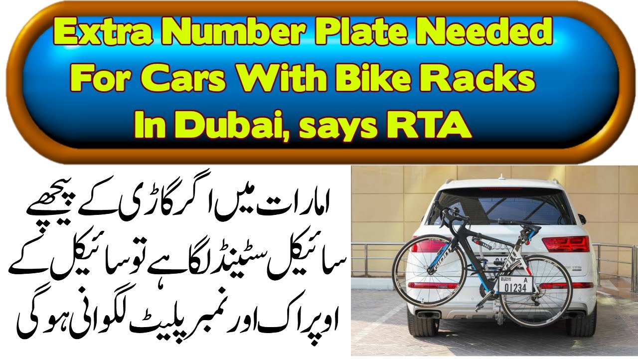 Extra Number Plate Needed For Cars With Bike Racks says RTA Dhs400
