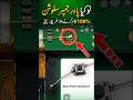 Nokia touch mobile battery jumper fix for dead phones #short #nokia