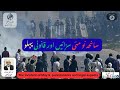 سانحہ نو مئی سزائیں اور قانونی پہلو Imtiazaasi5633 سانحہ نو مئی سزائیں اور قانونی پہلو Imtiazaasi5633