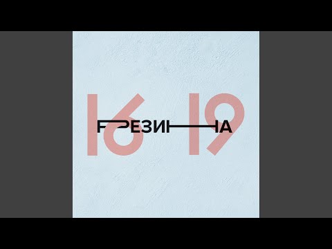 Ближе