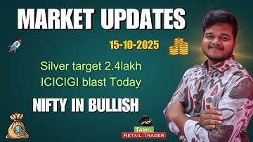 Market Updates | Nifty in Bullish | 15/10/2025 | Tamil Retail Trader - share market