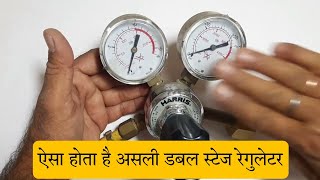 This is how a real double stage regulator works.
