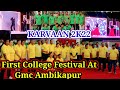 KARVAAN 2K22 First College Festival 😍 At Gmc Ambikapur