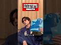 スマブラやる時にコントローラーで個性出す奴 #ゲーム #任天堂 #スマブラsp