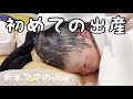 【出産】コロナ禍の出産/ママになりました