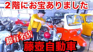 まだまだ旧車がざっくざく　#フェアレディZ#レパード#ソアラ#陸王