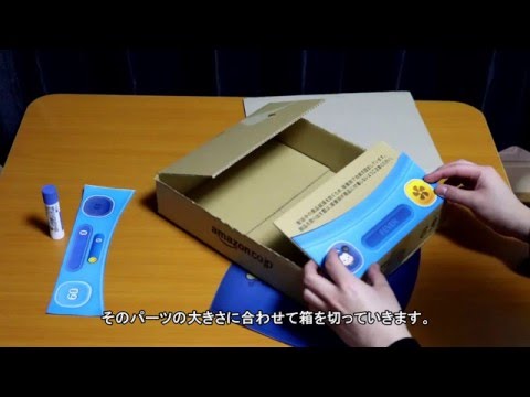 手作り ツムツムボックスの作り方 Tsumutsumu Box Youtube