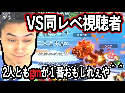 同レべの視聴者とスマブラを心から楽しむ加藤純一【2021/11/23】