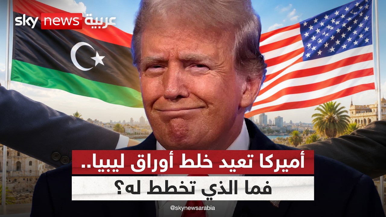 �� ���� ����� ����� ����� ������ ������ɿ | #�������
 - نشر قبل 5 دقيقة