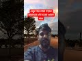 #bollywood #duet #music #viralvideo #comedymusic #xbox #keşfetbeniöneçıkar #subscribe #highlights