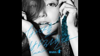 [DANCE] 바다 (BADA) - Mad (Feat. 언터쳐블) | 가사 (Lyrics)