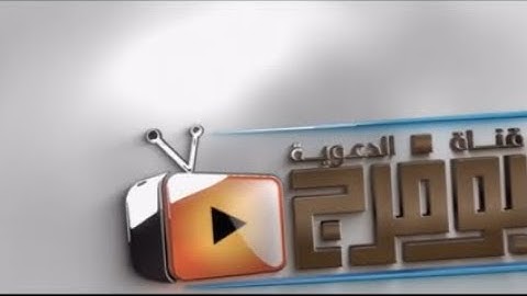 تلاوة عذبة تريح القلب والعقل للقارئ:أحمد البشر -سورة البقرة كاملة (برنامج الجواهر الثلاث-فرع الرياض)