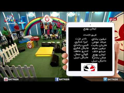 ترنيمة يسوع إلهي صخرتي برنامج مع يسوع HD