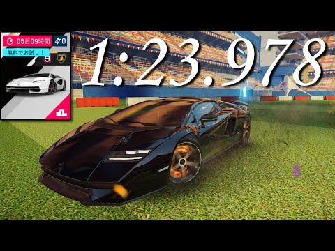 1 23 978 LAMBORGHINI COUNTACH LPI 800 4 CHALLENGE Round The City アスファルト9 Asphalt9 Legends