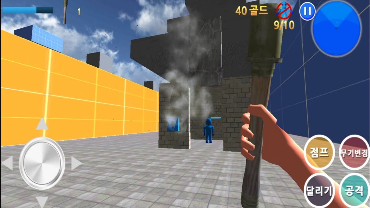 Finding Blue (KOR) | Gameplay Walkthrough Style Fps Game Part1 - Level 9-1 