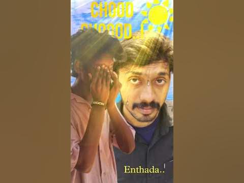 Chood Chood ! 🥵 - YouTube