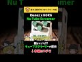 Ibanez x KORG Nu Tube Screamer