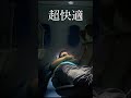飛行機で睡眠できるおすすめの方法が話題に【ビジネスクラス】
