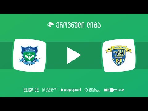 სამტრედია - ჩიხურა