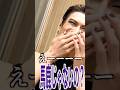 【第二話抜粋】大家族化計画が走り出す瞬間
