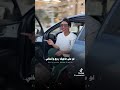 بلغي الكل من علي الخريطة السنيوريتا اكسبلور جديدي حالات واتس كلجديد اغاني جديد لايك بلغي الكل من علي الخريطة السنيوريتا اكسبلور جديدي حالات واتس كلجديد اغاني جديد لايك