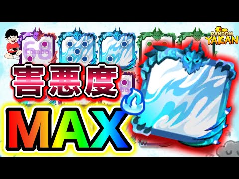 ランボンテイタム ページ 3点おまとめ Performance Explanation] It's harmful, but it's incredibly durable