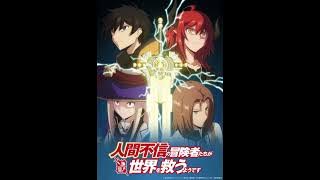 Ningen Fushin no Boukensha-tachi ed full