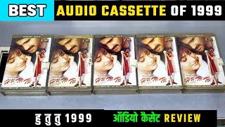 Music Hits of 1999 | Hu Tu Tu 1999 Audio Cassette Review | Music Vishal | 90s sunil shetty hits