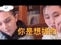 君霄爱情故事 第一季第二集 君霄爱情故事 第一季第二集